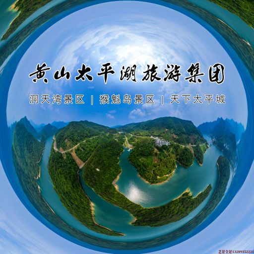 桑日720全景拍摄