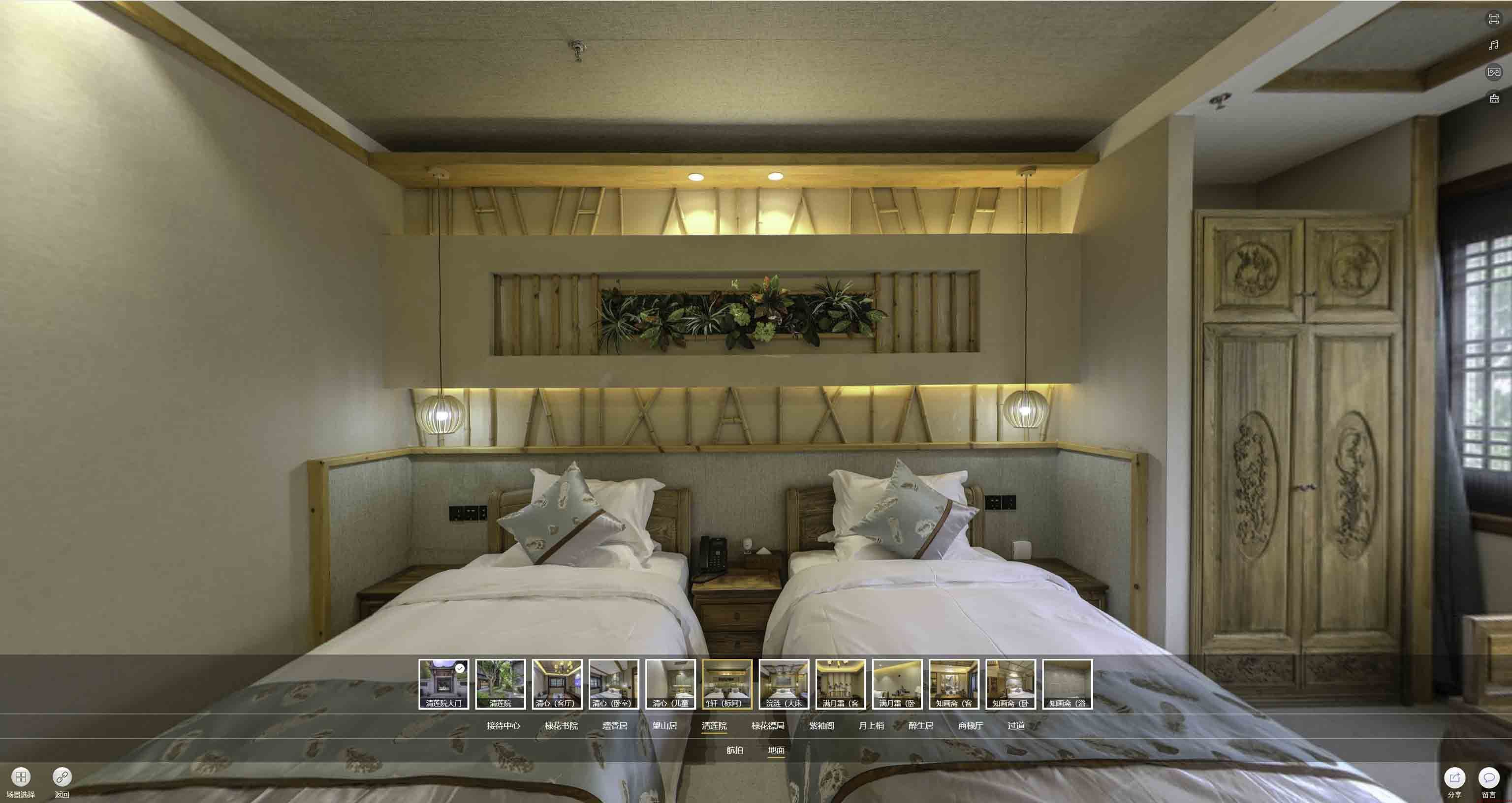 桑日中交长安里VR全景样板间