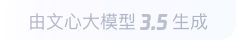 桑日360全景影像与AR技术的结合：为用户带来前所未有的手绘地图体验